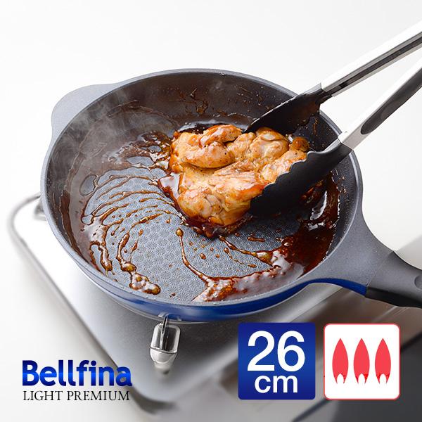 アーネスト（Arnest） フライパン 26cm 軽量 ガス火専用 ベルフィーナ