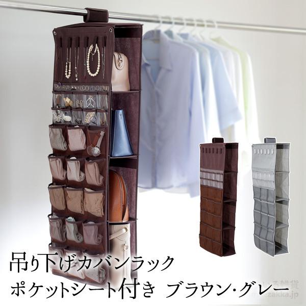 ݂艺JobN |PbgV[gt uEEO[