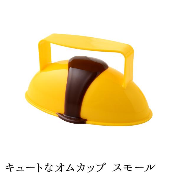 アーネスト（Arnest） 「ザ・洋食屋 キチキチ プロデュース」 キュート