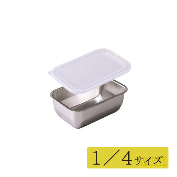 [Release date: April 2, 2021]■商品詳細■お料理をスムーズに進めるには、準備が大切です。【お料理はかどる蓋付き角バット・脚付き角ザルシリーズ】は、お料理の下ごしらえをはかどらせてくれる、心強い相棒です。■材質(耐...