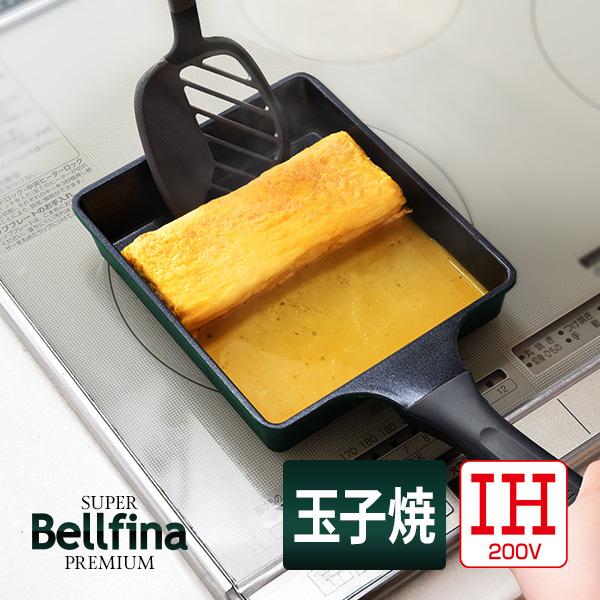 IH 玉子焼きパン 卵焼き器 フライパン 卵焼きパン 軽量 軽い リベットなし 卵焼き 玉子焼き Bellfina スーパーベルフィーナプレミアム A-78094 母の日 爆買