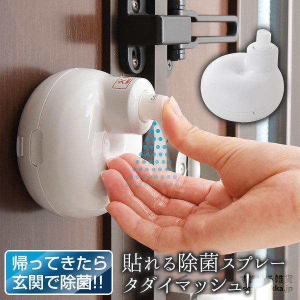 \鏜ۃXv[@^_C}bV zCg    ۃXv[ ×{  AR[ ב΍ ECX e