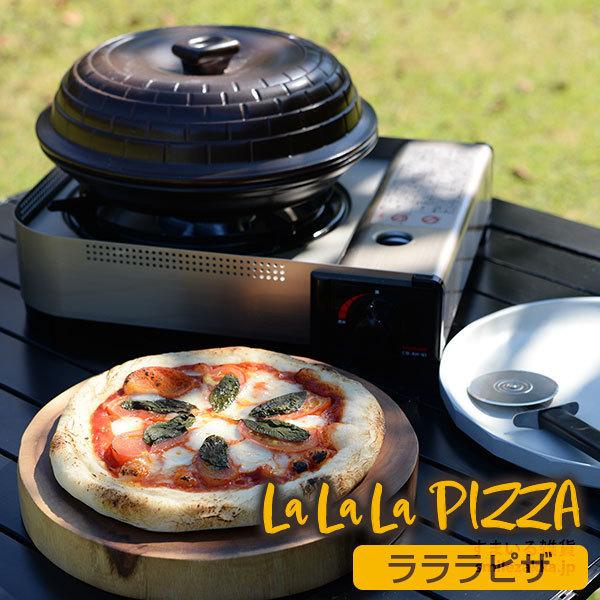 フライパン ピザ 釜の人気商品 通販 価格比較 価格 Com