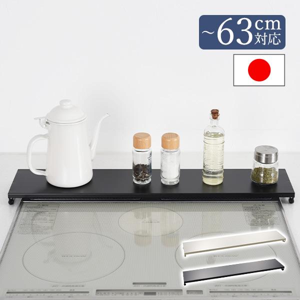 油ハネ・油汚れを防いでコンロ奥をキレイに保つ！フラット＆ロータイプの排気口カバー。コンロの排気口、実は汚れやすい場所！ガンコな油汚れがベッタリ...本品はシンプルなデザインでコンロまわりをスッキリカバー。さらにコンロ奥にスペースができるので...