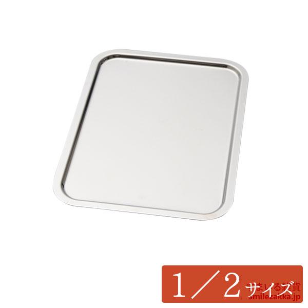 ■商品詳細■人気の【お料理はかどるシリーズ】に、角バットのフタにもなるステンレストレーの登場です！浅いトレー形状だから、食材を取り出しやすく、切った野菜などをちょい置きしたい時や、下ごしらえをする時に大活躍。豊富なサイズバリエーションで、作...