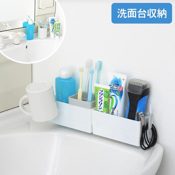 [Release date: November 1, 2023]洗面台横の壁を水ハネ等の汚れやカビから守り、同時にデッドスペースを小物の収納スペースとして活用できます！こんなお悩みありませんか？・洗面台に収納スペースが少なく、物でごちゃごち...