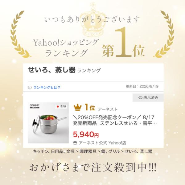 Yahoo1�� ���O�� �Ƃɂ����y���S�t���C�p�� ���{��  20cm 23cm 26cm �ʎq�Ă� �[�^ ���ؓ� ������ �������ȒP ��Ă��s�v �y�� ���Y �`���[�n�� �X�e�[�L ���i�摜2