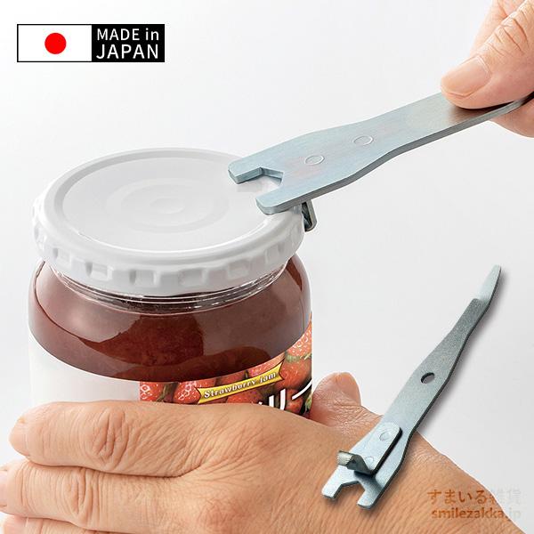 瓶蓋オープナー これでらくーにあく 逸品物創 キャップオープナー 瓶の蓋 瓶蓋 ジャム瓶 固い蓋 楽に開く スチール製 サビにくい 日本製 燕三条 テコの原理 爆買