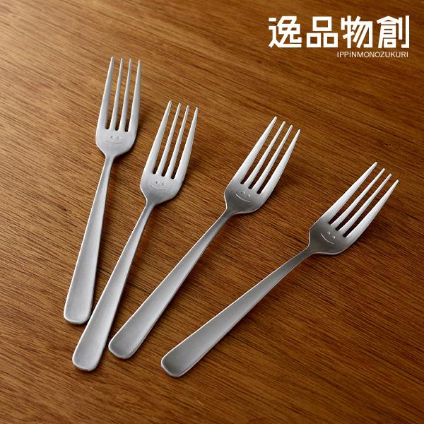 アーネスト（Arnest） ネコポス対応 フォーク4本セット逸品物創 日本製