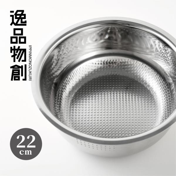 [Release date: October 1, 2025]1,000個以上ある底面の突起がムラなく短時間でお米を研ぎます。「燕三条地域」の技が光る逸品です。