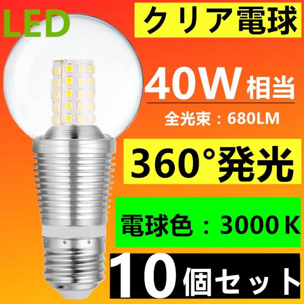 y10Zbgz LEDd E26 NA dF 40W d7W fUCp 360°