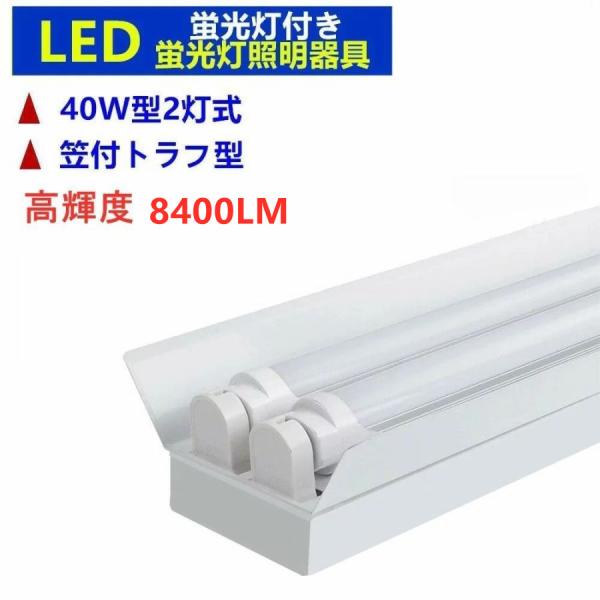Px8400LMLEDu2 }tgt^ LEDut 40W` LEDux[XƖ VƖ