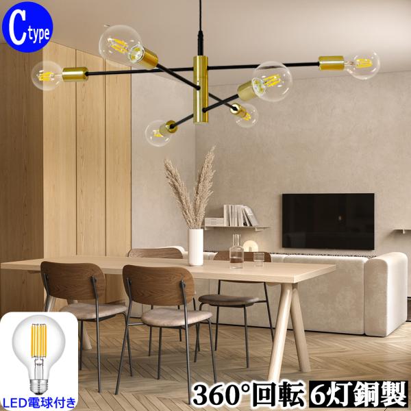 sumairuled_6d-c-g80-6w