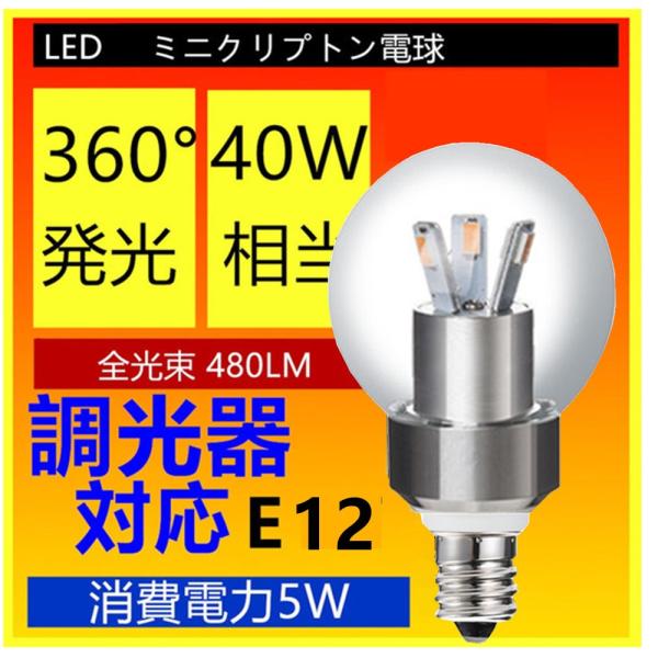LEDd E12 40W^ ~jNvgd `d^Cv LEDd E12 40W^ NA ~j{[ E12 LEDd e12 dF LED d Ή