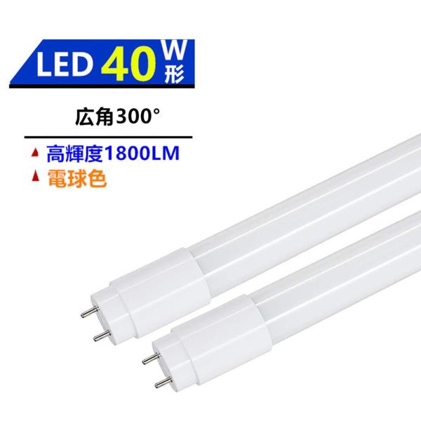 Lp300°LEDu40W`u LEDǌu 40W` LEDu40^ 3000kdF