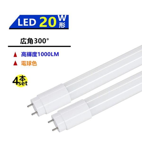 4{ZcgLp300° LEDu20W`@LEDu@20W`@ǌu20W`58CM Fx3000kdF