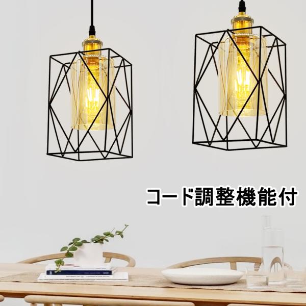 北欧風ペンダントライト ガラス×アルミを掛け合わせた北欧スタイルの白いペンダントライト（LED
