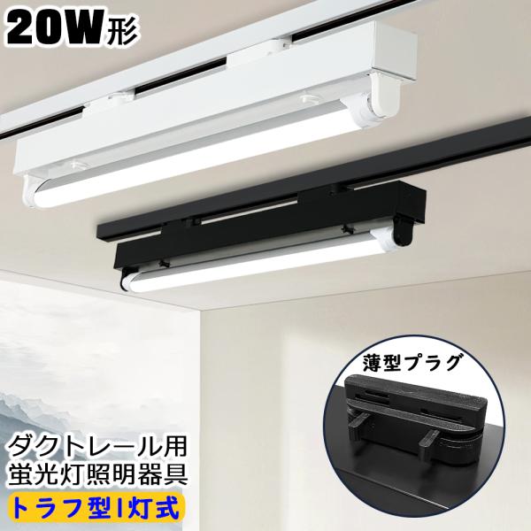 LED照明器具　ライティングレール用　2 ERG5620B ４台ランプセット LED照明器具 ライティングレール用 2 ERG5620B 4台ランプセット LED