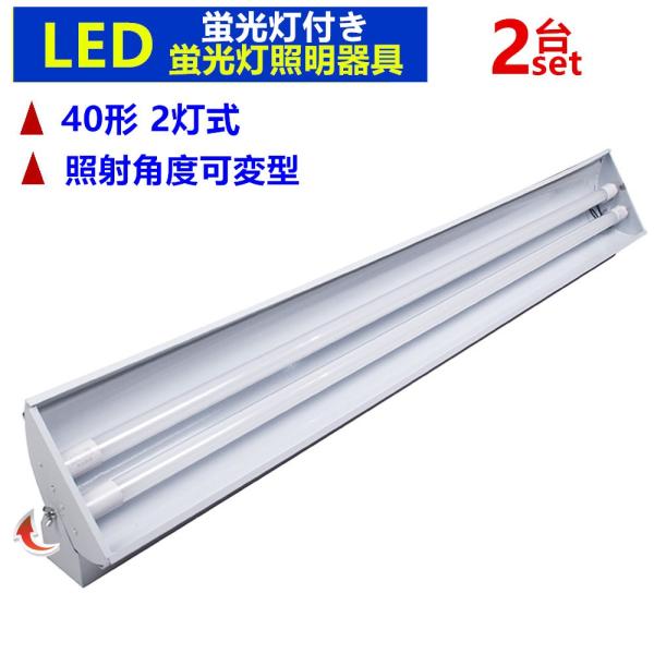 LEDu40W` 2 Ǝˊpx LEDut LEDׁ[XCg 40W` 120CM F 6000K2Zbg