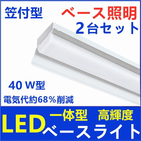 y2ZbgzLEDx[XCg }tgt^ 40W` Px5380lm ̌^ 120cm F^dF V䒼t^