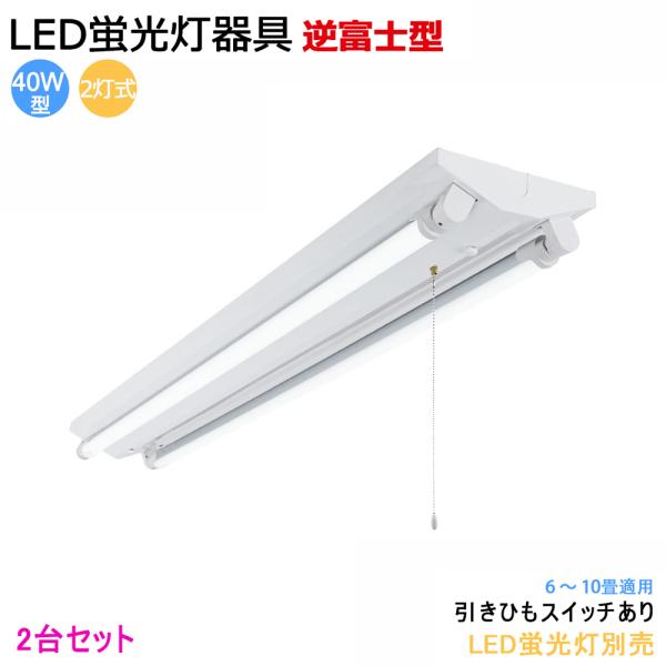 sumairuled_kg-nfx2-40w-by-2 sumairuled_kg-nfx2-40w-by-2