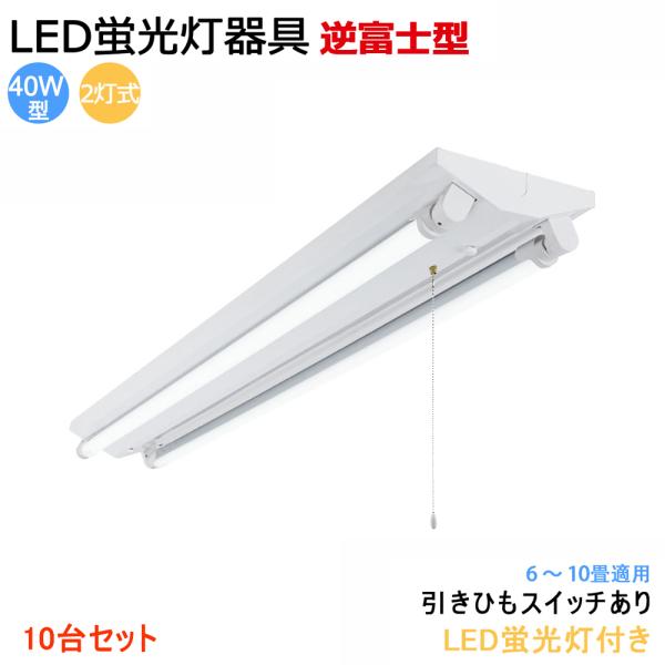y10Zbg z LEDu txm^ 40W 2 ЂXCb` LEDut LEDx[XCg