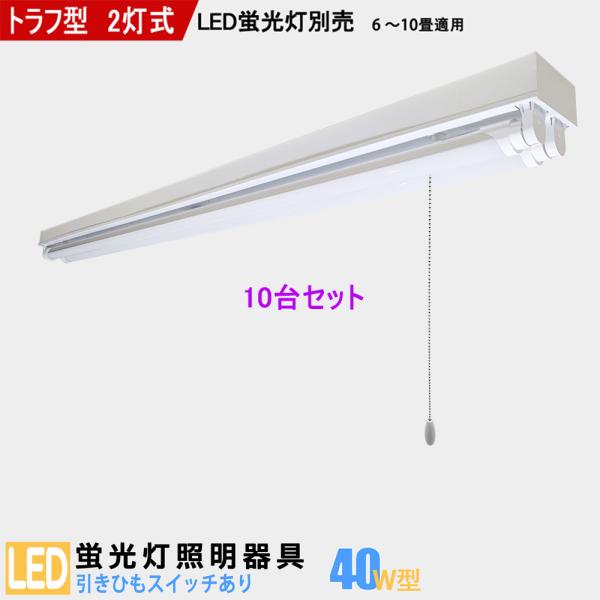 y10ZbgzLEDu 40W^2 gt^ ЂXCb` LEDx[XCg VƖ LEDuʔ