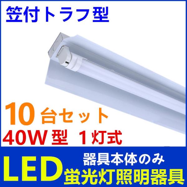 y10Zbgz LEDu1 {̂̂ 40w` }tgt^ LEDux[XƖ LEDx[XCg