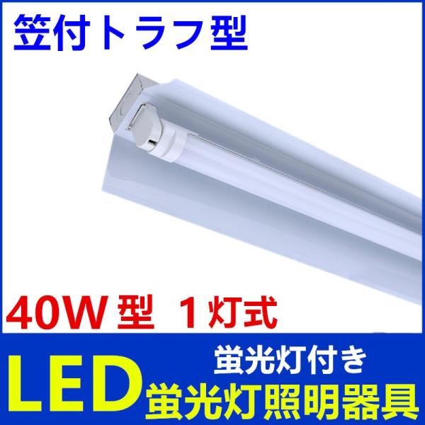 LEDu 1 LEDut 40W`1 }tgt^ LEDux[XƖ VƖ