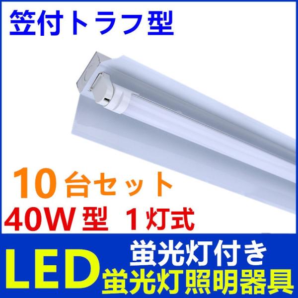 y10ZcgzLEDu 1 }tgt^ LEDut 40w` LEDx[XCg