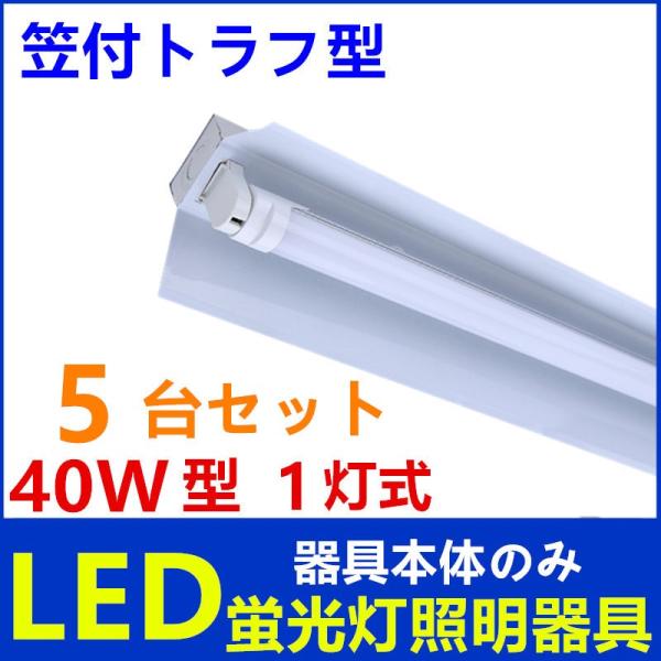 y5ZbgzLEDu1 {̂̂ 40w` }tgt^ LEDux[XƖ LEDx[XCg