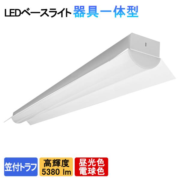 古着好き　2台セット送料込　XLX200AENC ベースライト 5000K 古着好き様専用 2台セット送料込 XLX200AENC ベースライト 5000K