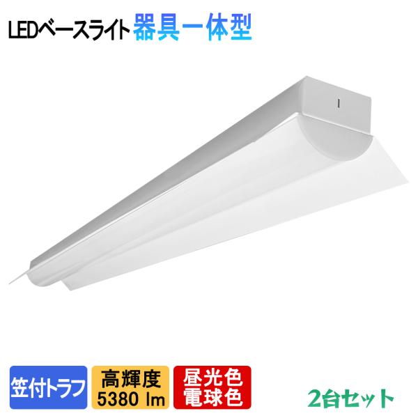 y2ZbgzLEDx[XCg }tgt^ 40W` Px5380lm ̌^ 120cm F^dF V䒼t^