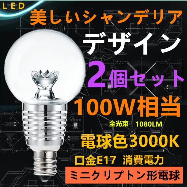 LEDd E17 NA^Cv 100W^ LED~jNvgNd VfAdE17 E17`d^Cv dF led de17 2Zbg