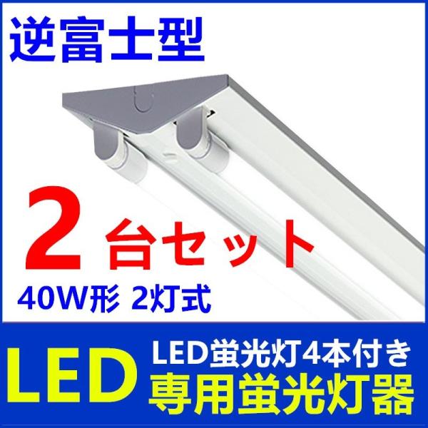 y2ZbgzLEDu 40W` txm^ LEDׁ[XCg 2 u2 LEDut Px