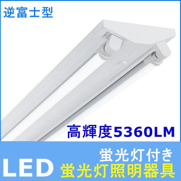LEDu 40W` 2 5360LMPxȃGl^Cv LEDx[XCg V䒼t