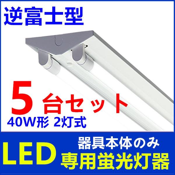 y5ZbgzLEDu 40W 2 LEDׁ[XCg txm^ ̂ VƖ