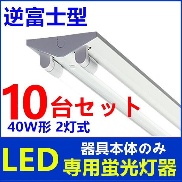 y10ZbgzLEDu 40W` txm LEDׁ[XCg 2  ̂ VƖ