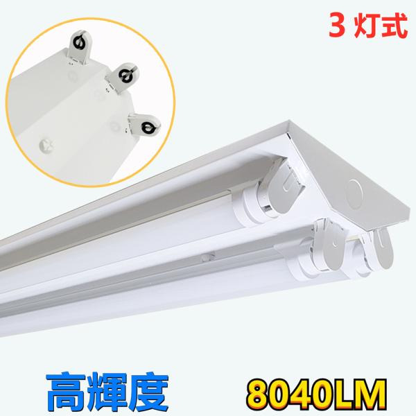 yPx3zLEDu x[XCg txm Px 8040lm 3 txm40W^ 邢 LEDux[XƖ VƖ