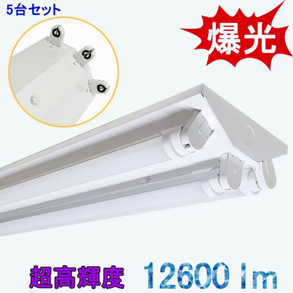 y5ZbgzLEDu 40W^ 3 txm 12600lm P  LEDx[XCg 邢