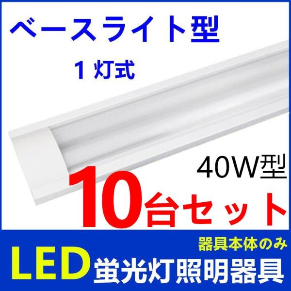 y10ZbgzLEDx[XCg^ LEDu 1 {̂̂ 40w` VƖ