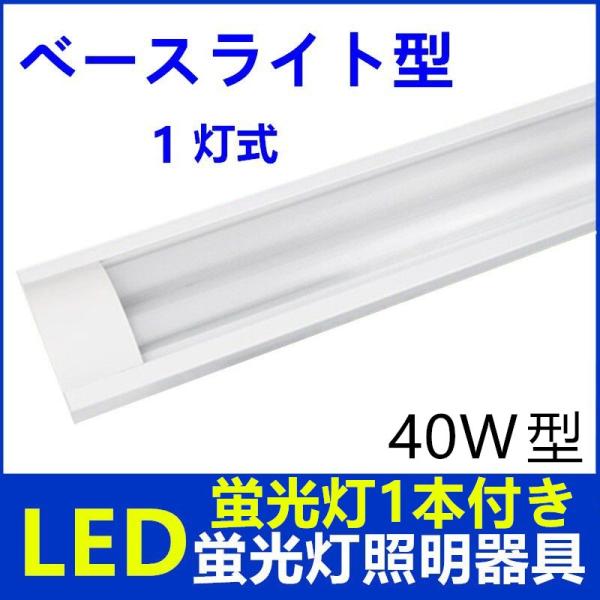 yLEDutzLEDu 1 LEDx[XCg^ 40w` u VƖ