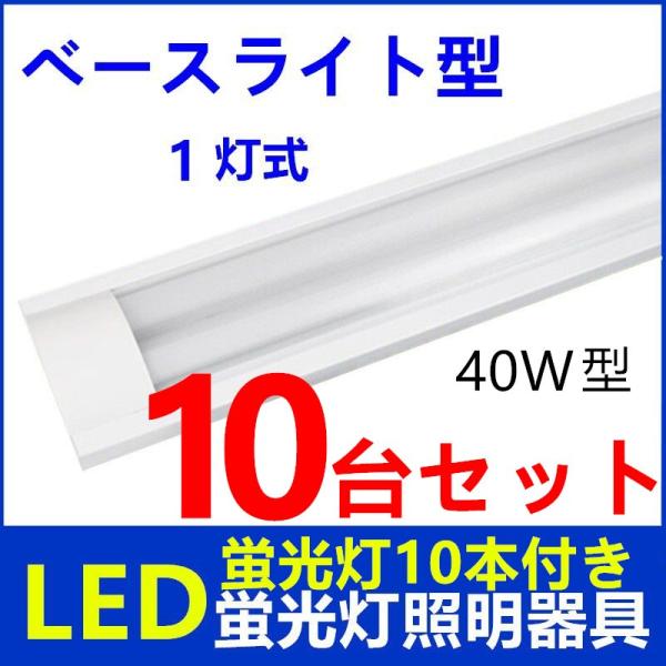 y10ZbgzLEDx[XCg^ LEDu 40w` 1 LEDut VƖ