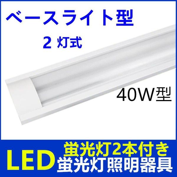 yLEDutzLEDu 2 LEDx[XCg^ 40w` VƖ