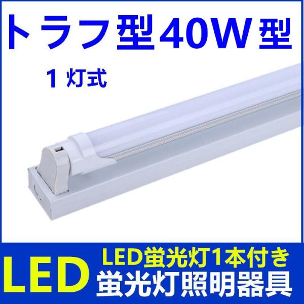 yLEDutzLEDu1 gt^ 40w` LEDׁ[XCg VƖ
