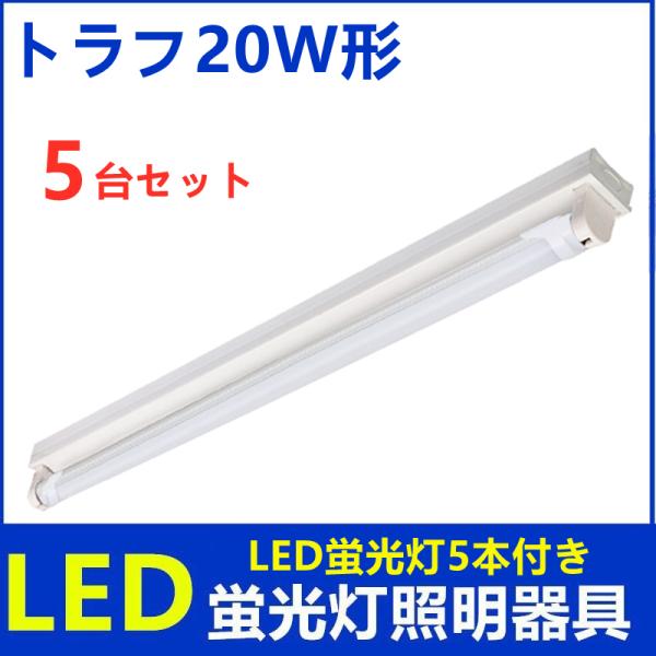 LEDu 1 gt 20w` LEDut LEDׁ[XCg VƖ5Zbg