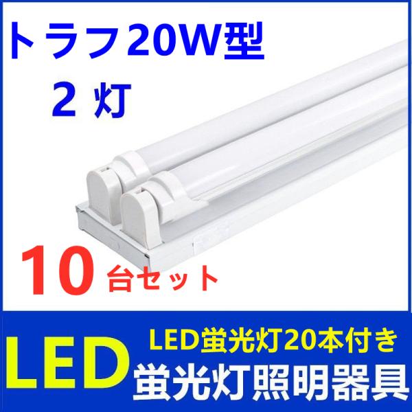 LEDu2 20w^ LEDutgt LEDׁ[XCg VƖ10Zbg