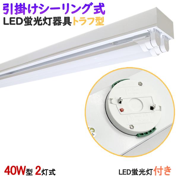 yHsvz|V[OLEDu gt^ 40W^ 2 LEDut V[OCg LEDx[XCg