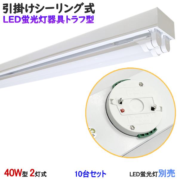 y10Zbgz|V[OLEDu gt^ 40W^2 ̂ V[OCg LEDx[XCg VƖ