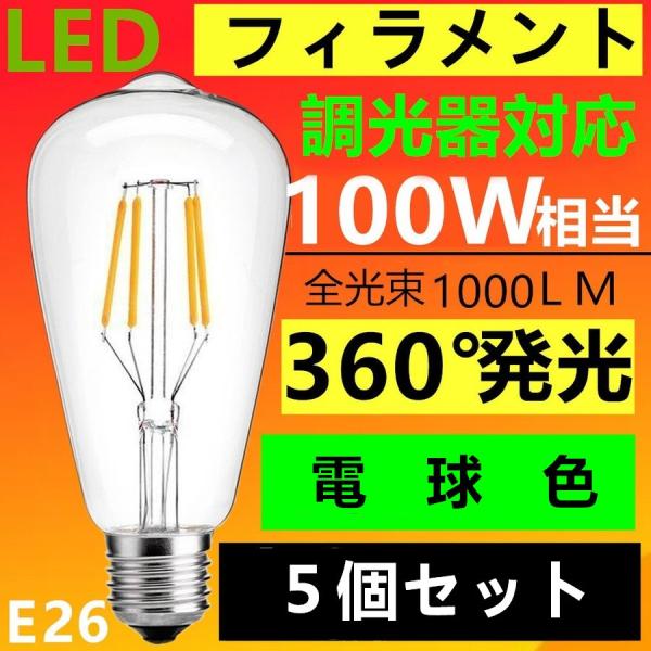 LEDd E26 tBg NA^Cv GW\v  Ή  dF 100W 5Zbg